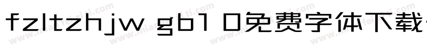 fzltzhjw gb1 0免费字体下载字体转换